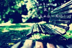 关于青春的网名，青春期学生用的名字