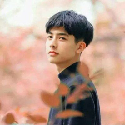 小清新男头，帅哥！姐为你留灯