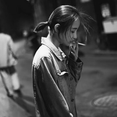 黑白女头；认真就输了