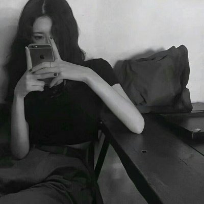 短暂空格的黑白女生头像--廉价的爱