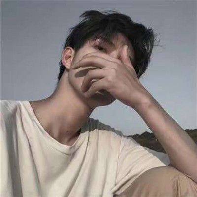 干净帅气阳光优质男生头像大全