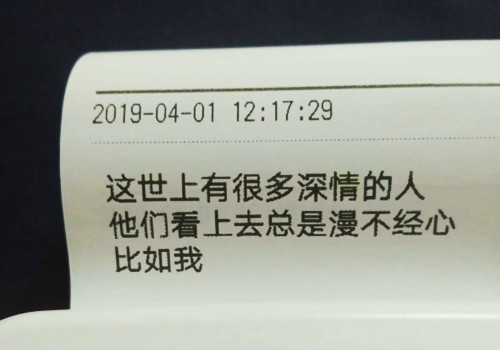 简单个性伤感文字图片 最后再也回不去