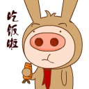 吃东西qq表情图片大全日常聊天必备