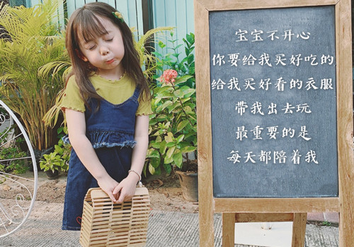萌萌哒小萝莉可爱图片 清新萌娃的图片