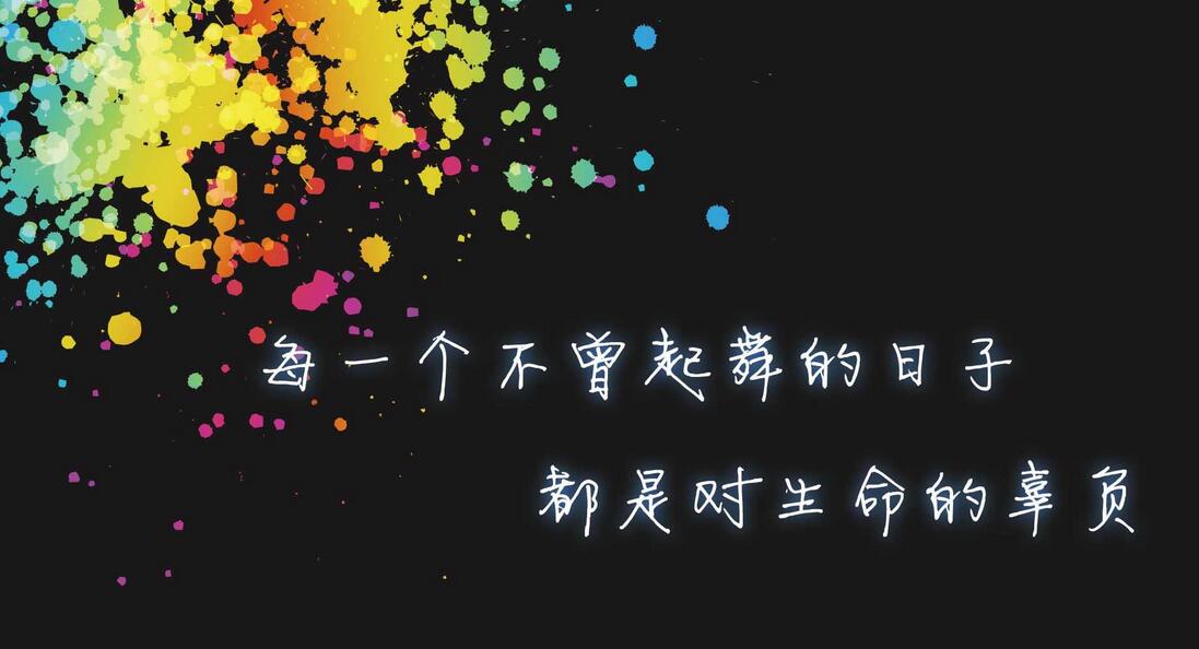 非主流带字图片大全唯美颓废都是我