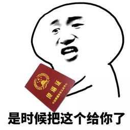张学友表情歌神张学友行走的表情包