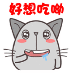 流口水表情搞笑的流口水表情聊天必备