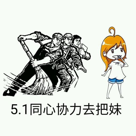 五一放假表情图 2019搞笑放假表情包