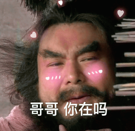 恶搞表情无厘头恶搞你没商量