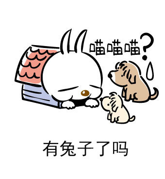 流氓兔表情包 贱萌的流氓兔搞笑表情