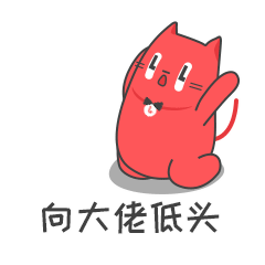 下跪表情下跪认错道歉专用表情合集
