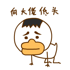 下跪表情下跪认错道歉专用表情合集
