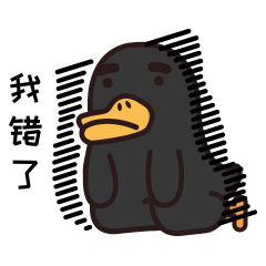 下跪表情下跪认错道歉专用表情合集