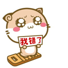 下跪表情下跪认错道歉专用表情合集