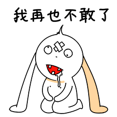 下跪表情下跪认错道歉专用表情合集