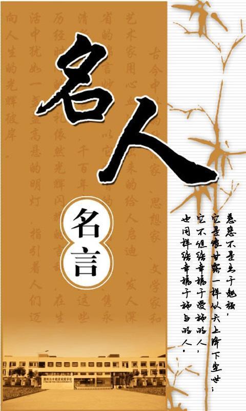 关于诚信的名人名言有哪些?关于诚实守信的格言有哪些?