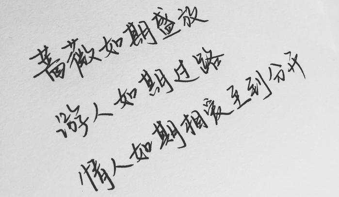 这些都是离别伤感的句子有没有勾起你的回忆
