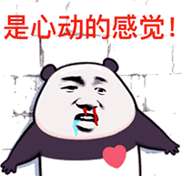 从相识到相爱的甜蜜爱情表情 动态爱情图片大全