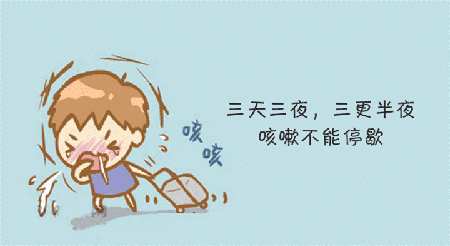 生病感冒图片卡通素材生病的感觉好蓝瘦