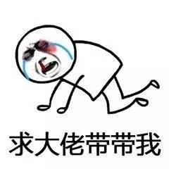 i服了you搞笑膜拜表情大全