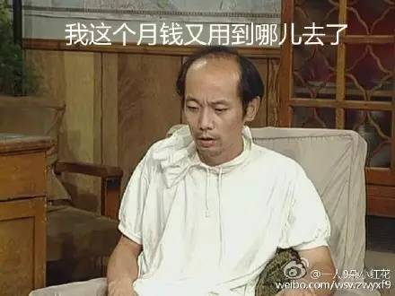 史上最全的葛优表情包 葛优躺魔性表情看完感觉身体被