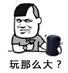 qq骰子表情 骰子斗图表情包