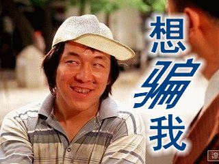 表情帝黄渤搞笑表情图片大全