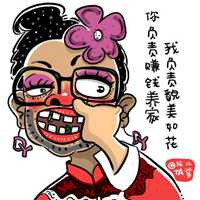 如花图片如花经典的表情图片