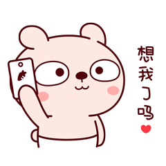 恋爱的季节冷兔宝宝情侣秀恩爱微信表情包