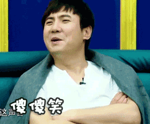 爆笑沈腾gif表情包 用生命在搞笑