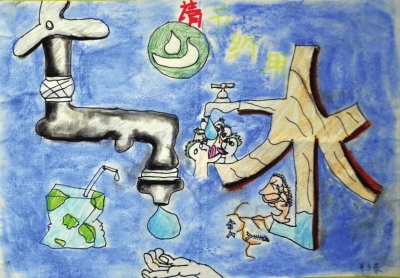 节约用水图片 节约用水画画大全