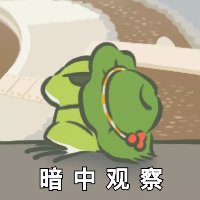 旅行青蛙表情包图片大全 佛系小青蛙