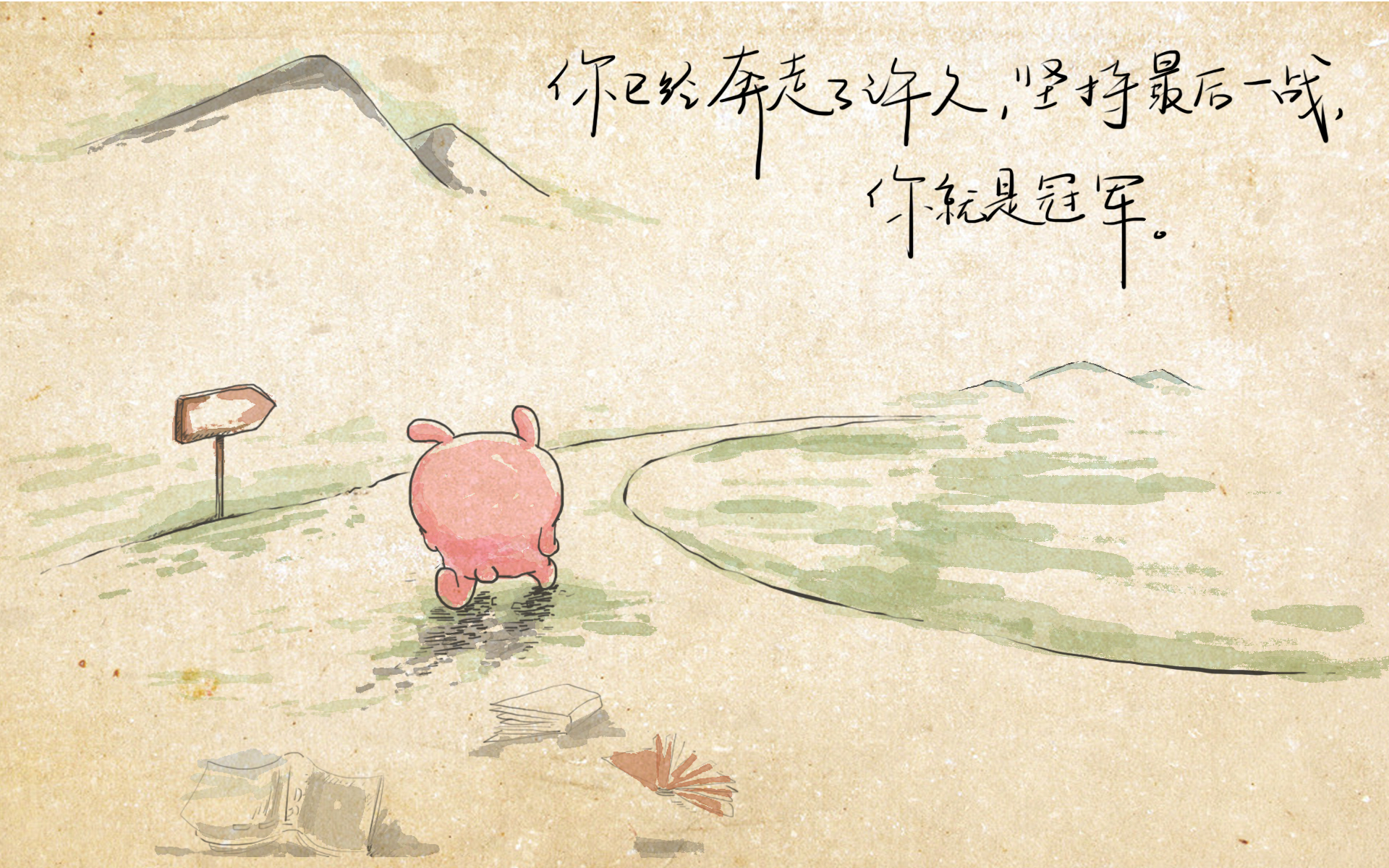 ipad壁纸大全 励志,ipad壁纸大全唯美 六月高考励志高清壁纸图片大全
