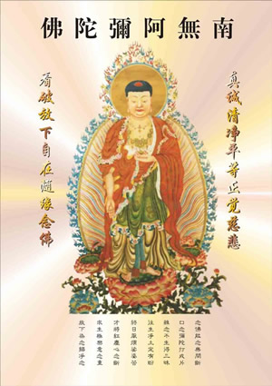 阿弥陀佛图片精美的阿弥陀佛图片很庄严