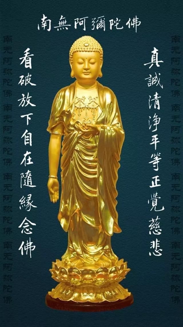 阿弥陀佛图片 精美的阿弥陀佛图片很庄严
