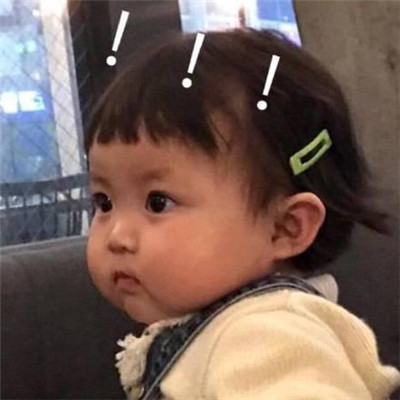 韩国小女孩罗熙生气表情包超可爱超萌的表情包