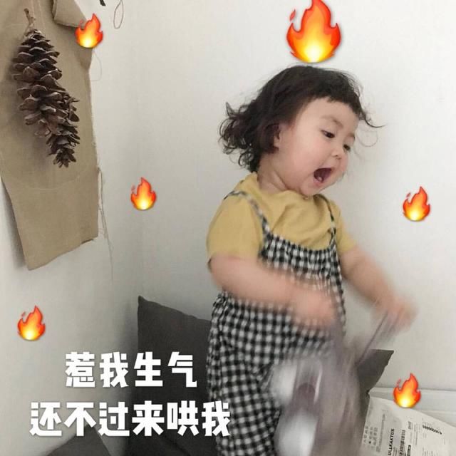 韩国小女孩罗熙生气表情包超可爱超萌的表情包