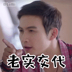 帅气阳光的实力派张彬彬表情包 真的很百变