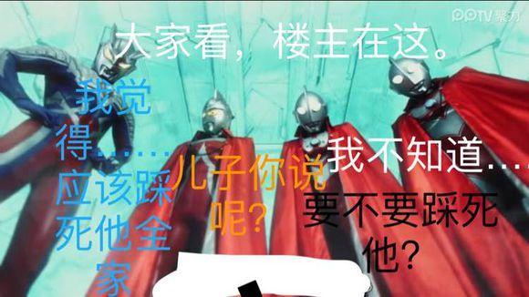 奥特曼微信恶搞逗比表情包 奥特曼斗图表情包