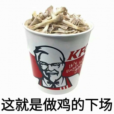  经典搞笑的恶搞的头像大全