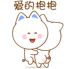 桃小仙之小蓝专场表情 小情侣调情互撩表情包