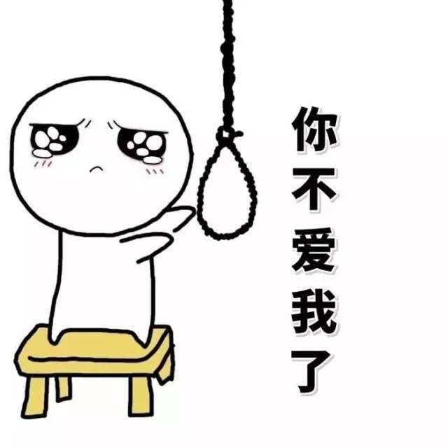 情侣表情包开启撒娇斗图模式——斗着斗着我们就结婚了