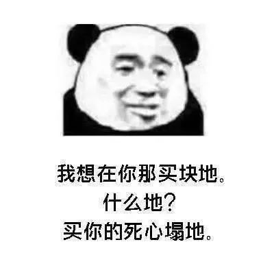 强行撩妹表情包图片 地表最强撩妹套路表情包