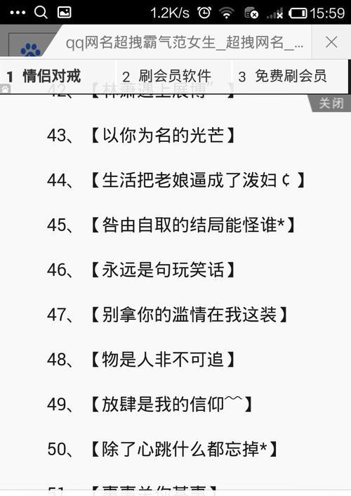 qq网名英文女生和男生都有哪些? - 【可爱点】