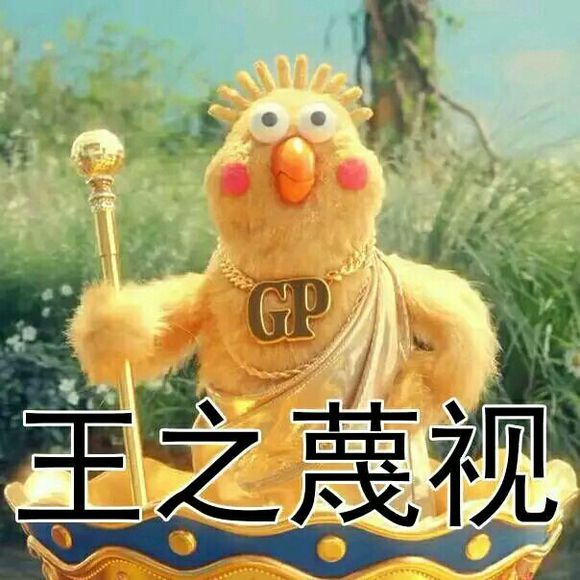 黄金脆皮鸡表情包卡通搞笑黄金脆皮鸡表情图片