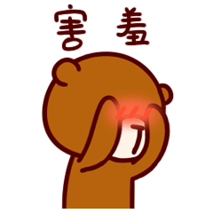 布偶熊抖抖微信表情 动漫卡通熊表情包