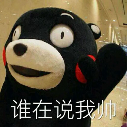 超自恋超臭美动态表情包 我这么可爱说什么都对!