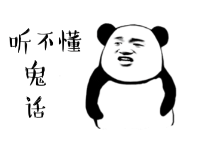 说人话斗图表情包 怼人表情图片