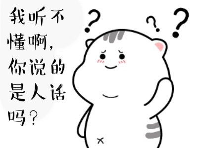 说人话斗图表情包 怼人表情图片