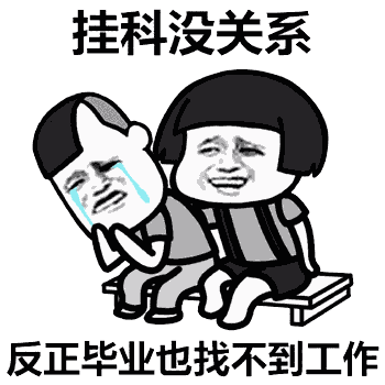 毒鸡汤搞笑表情包珍惜生活远离毒鸡汤